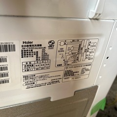 ハイアール　洗濯機　2022年製　JW-C55Dの画像