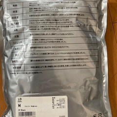 ヒートテックの画像