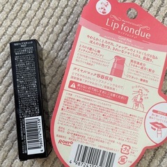 新品未開封　口紅andリップの画像