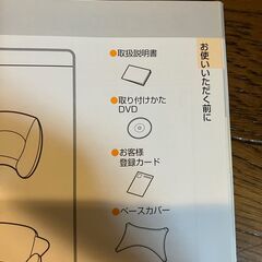 チャイルドシートの画像