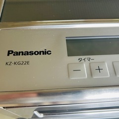 【値下げ】ほぼ新品Panasonic IHクッキングヒーター        の画像