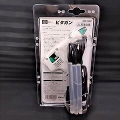 ホットボンド グルーガン ピタガン 新品 未使用 ￥400の画像