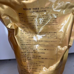 参鶏湯 サムゲタンの画像