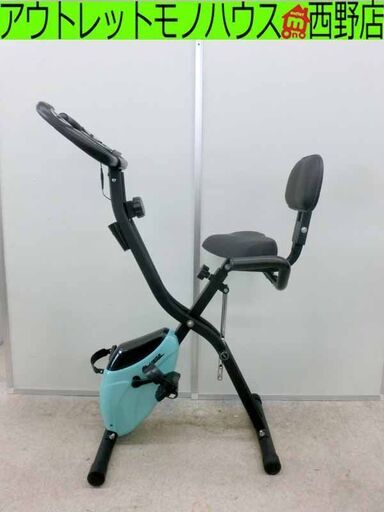エクササイズバイク ハイガー HG-QB-J917B ブルー系 エアロバイク フィットネスバイク 小型 折りたたみ HAIGE 折り畳み 札幌 西区 西野店