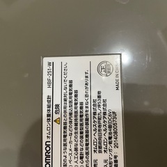 オムロン　体重体組成計　HBF-251の画像
