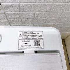  MKT10203 アクア 5.0kg 洗濯機 一人暮らし 小型の画像