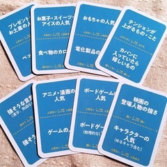 🎲ボードゲームで友達づくりしませんか？