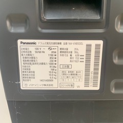 2　Panasonic 10kg ドラム式洗濯機 NA-VX8500L 2014年製の画像
