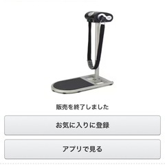 ベルトマッサージャー　 アルインコ　MCR6000の画像