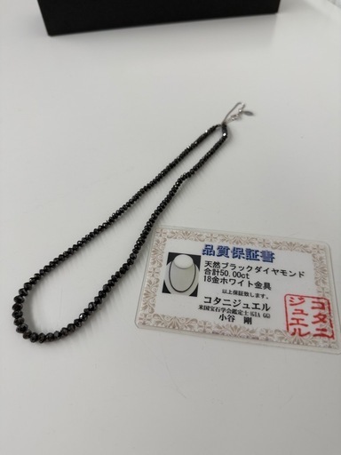 AAAAネックレス K18WG 50カラットブラックダイヤモンド保証書 ホワイトゴールド