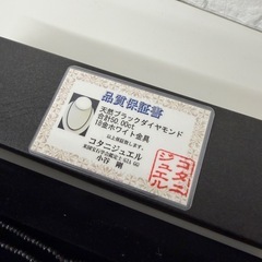 AAAAネックレス K18WG 50カラットブラックダイヤモンド保証書 ホワイトゴールドの画像