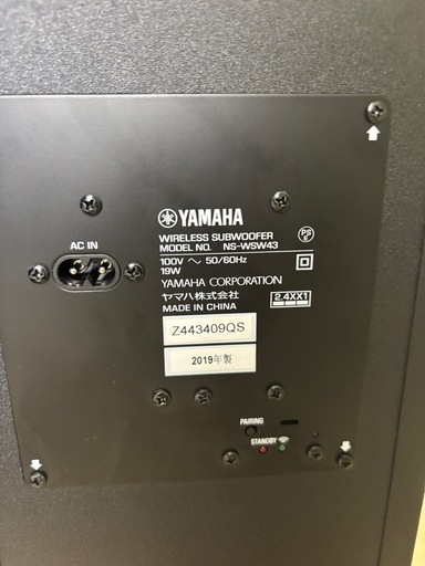 ⭐️本日受取できる方限定⭐️YAMAHAスピーカー