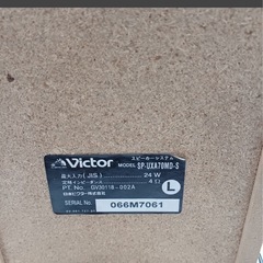 ビクター Victor スピーカー SP-UXA70MD-S 2way スピーカーシステム コンポ UX-A70MD用 中古品の画像