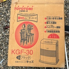 ストーブの画像