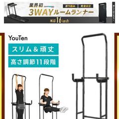 チンニングスタンド 懸垂器具 2000円／富山市引取りの画像