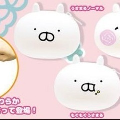うさまる うさこ シリコンポーチの画像