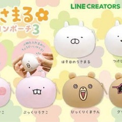 うさまる うさこ シリコンポーチの画像