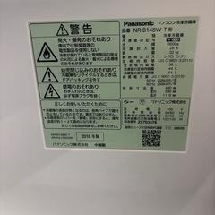 ⭐️本日受取可能な方限定⭐️冷蔵庫の画像
