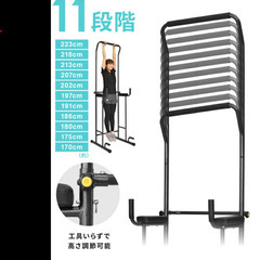 チンニングスタンド 懸垂器具 2000円／富山市引取りの画像