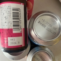 お酒色々 レモンサワー  の画像