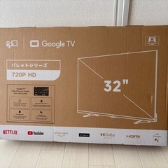 格安！Google TVの画像