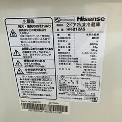 ハイセンス 冷凍冷蔵庫 2ドア 120L HR-B12ASの画像
