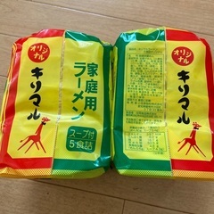 キリマルラーメン《10食分》の画像