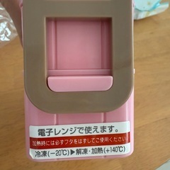 ピンクの弁当箱の画像