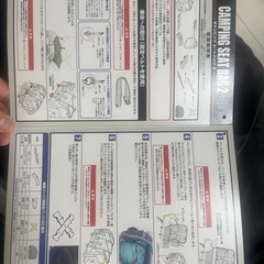 オートバイ用キャンピングバッグの画像