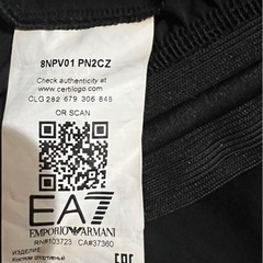 エンポリオアルマーニ　メンズ　
ショートパンツの画像