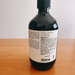 ⭐️未使用品⭐️イソップ　アドラムアロマティックハンドウォッシュ500mlの画像