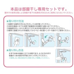 スヌーピー　子ども用部屋干しハンガーの画像