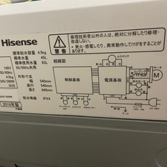 ［美品］洗濯機　の画像