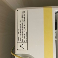 ［美品］洗濯機　の画像