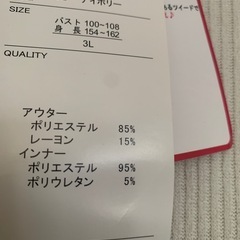 インナー付きジャンスカワンピース
の画像