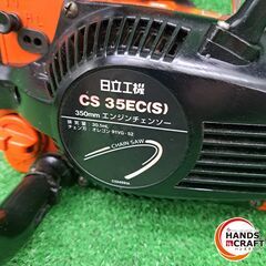 ✨日立　中古　CS35EC(S)　エンジンチェンソー　350ｍｍ✨うるま市田場✨の画像