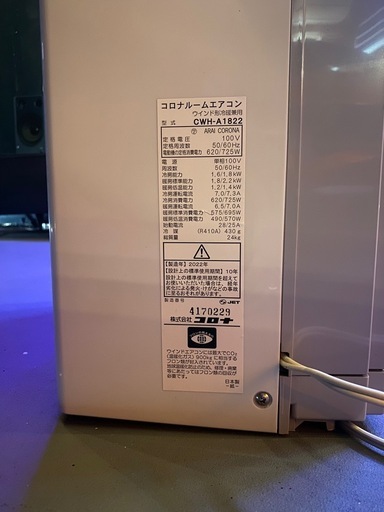 【冷暖房対応】（2022年式）CORONA コロナ ウィンドウエアコン CWH-A1822