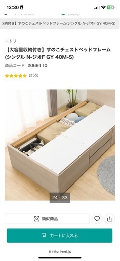 セミダブル　大容量収納付きベッドフレーム