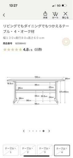 【最終価格‼️】ダイニングテーブルセット