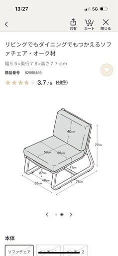 【最終価格‼️】ダイニングテーブルセット