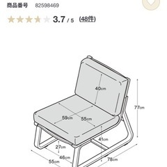 ダイニングテーブルセットの画像