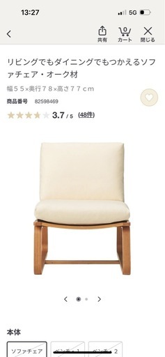 【最終価格‼️】ダイニングテーブルセット