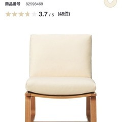 ダイニングテーブルセットの画像