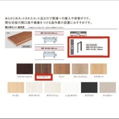 DIY 建具ドア枠②　引取り限定　の画像