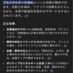 今月で消します🍀最終値下げ🔮パワーストーンゼウスシトリンの画像