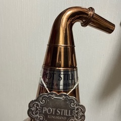 キングスランド ポットスティルの画像