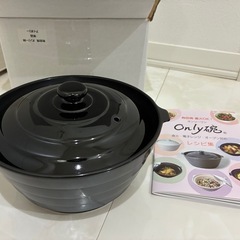 新品　有田焼　Only碗（オンリー碗）の画像