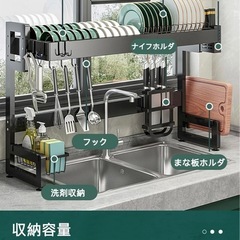 水切りラック 食器 シンク上 横置き 水切りかご 食器乾燥の画像