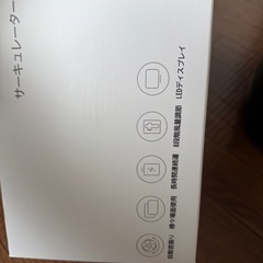 卓上　サーキュレーター
の画像