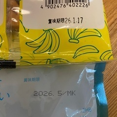 ♪お取引成立♪食品　7点の画像